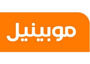 لاول مرة في مصر  موبينيل تقدم لجميع العملاء خدمة تحويل الميجابايتس  　